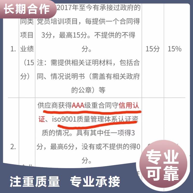 蕪湖企業(yè)去哪里機(jī)電安裝維修服務(wù)