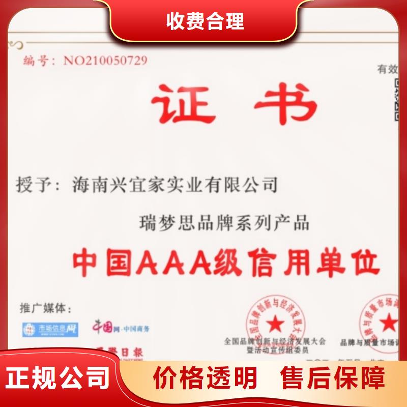 企業(yè)去哪里四害消殺企業(yè)服務(wù)資質(zhì)同城廠家
