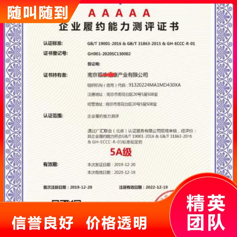 金昌企業(yè)去哪里園林景觀設(shè)計(jì)企業(yè)服務(wù)資質(zhì)