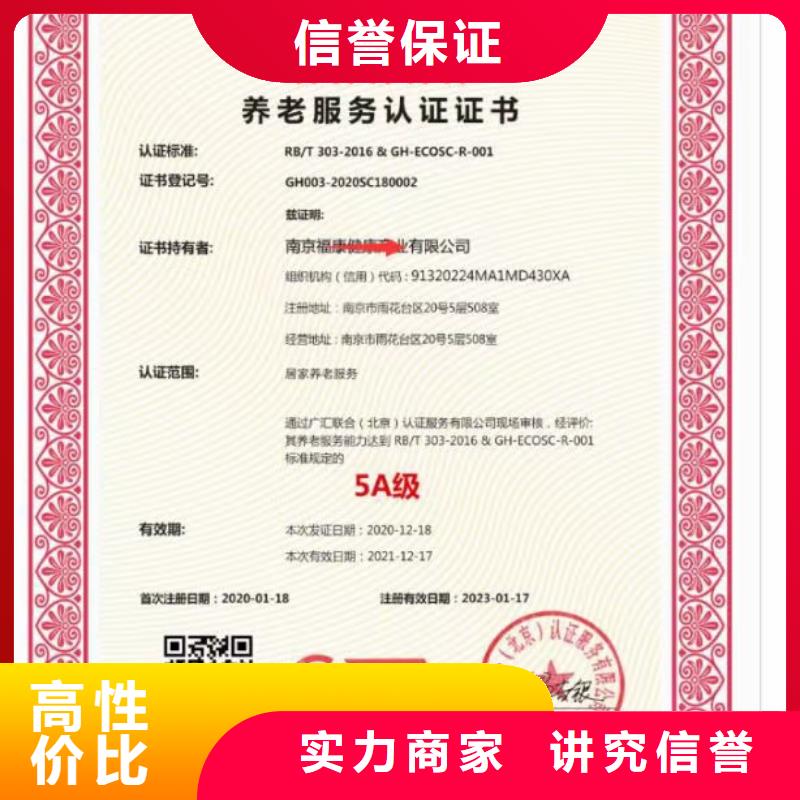 企業(yè)去哪里交通設(shè)施企業(yè)服務(wù)資質(zhì)價格低于同行