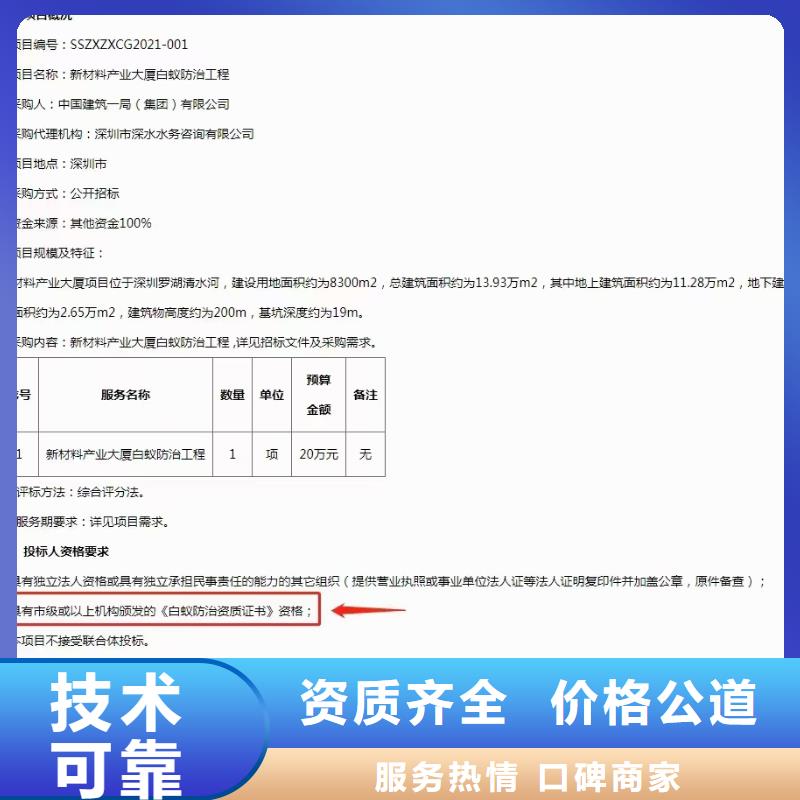 企业去哪里电子电器清洗企业服务资质专业团队