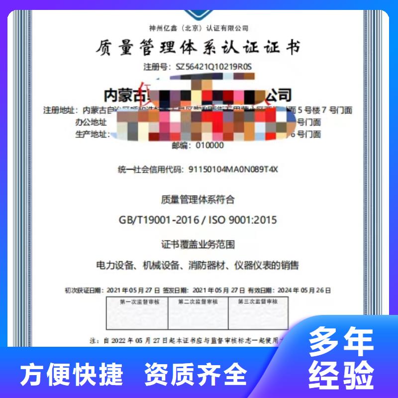 貴港企業(yè)去哪里醫(yī)院清洗保潔企業(yè)服務(wù)資質(zhì)