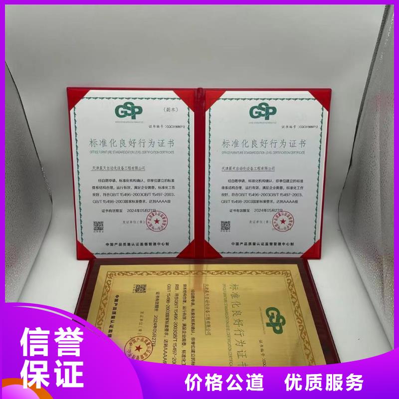 雅安企業(yè)去哪里消毒清潔養(yǎng)護企業(yè)服務資質(zhì)