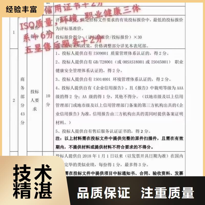 企业去哪里制冷设备安装维修保养企业服务资质有实力