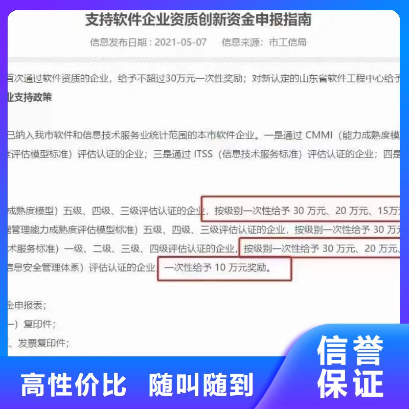 鶴崗企業(yè)去哪里園林雕塑企業(yè)服務(wù)資質(zhì)