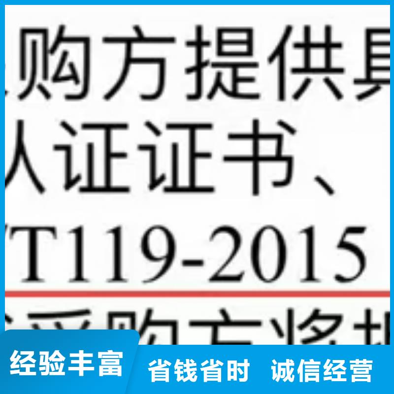 莆田企業(yè)去哪里客運車輛保潔企業(yè)服務(wù)資質(zhì)