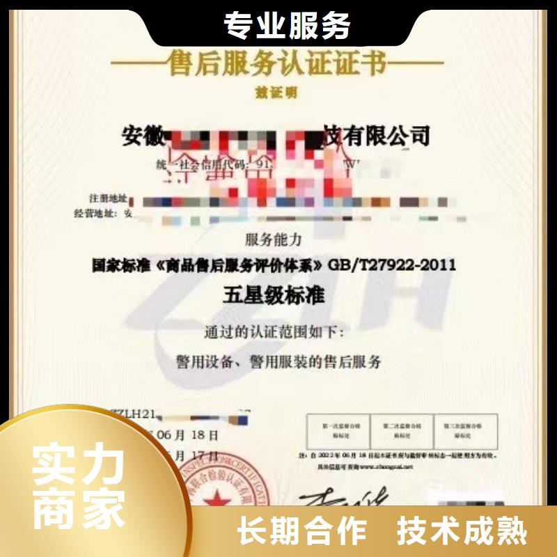 企業(yè)去哪里外墻維修安裝企業(yè)服務(wù)資質(zhì)專業(yè)服務(wù)