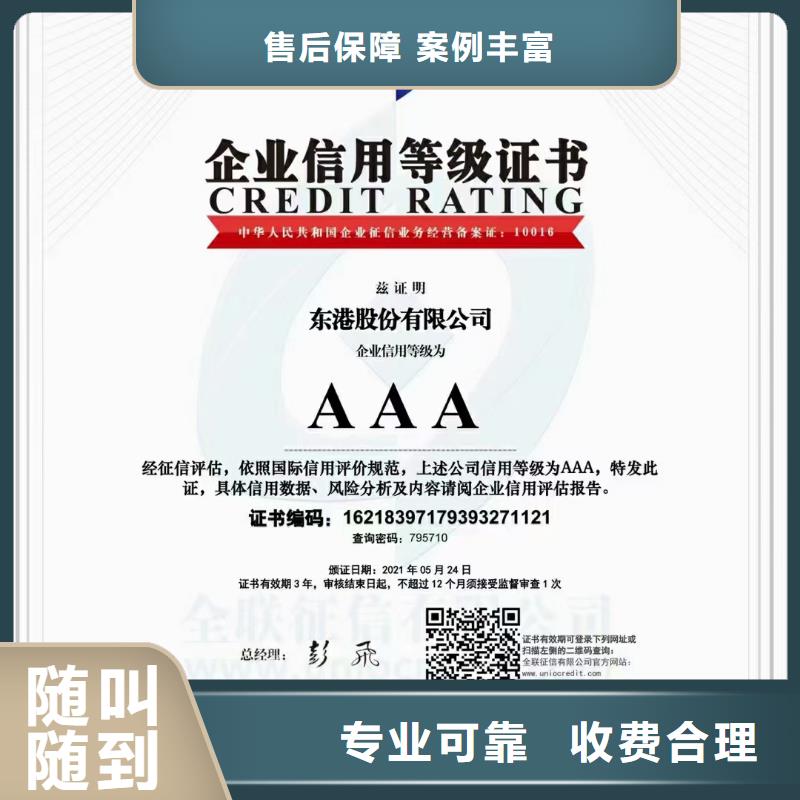 企業(yè)去哪里林業(yè)調(diào)查規(guī)劃設計企業(yè)服務資質(zhì)