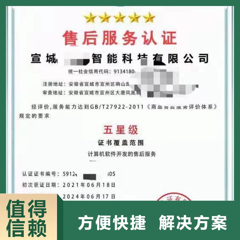 瀘州企業(yè)去哪里環(huán)保工程設(shè)計(jì)企業(yè)服務(wù)資質(zhì)