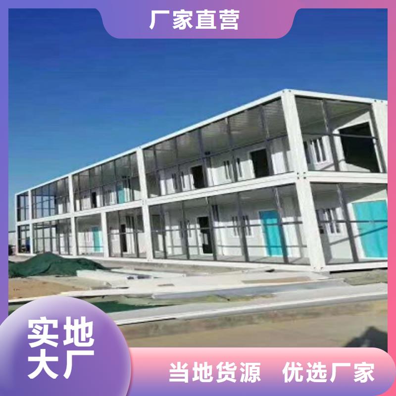 伊旗工地集装箱房折叠同城品牌