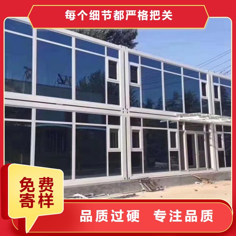 鄂尔多斯临建折叠集装箱房免费安装