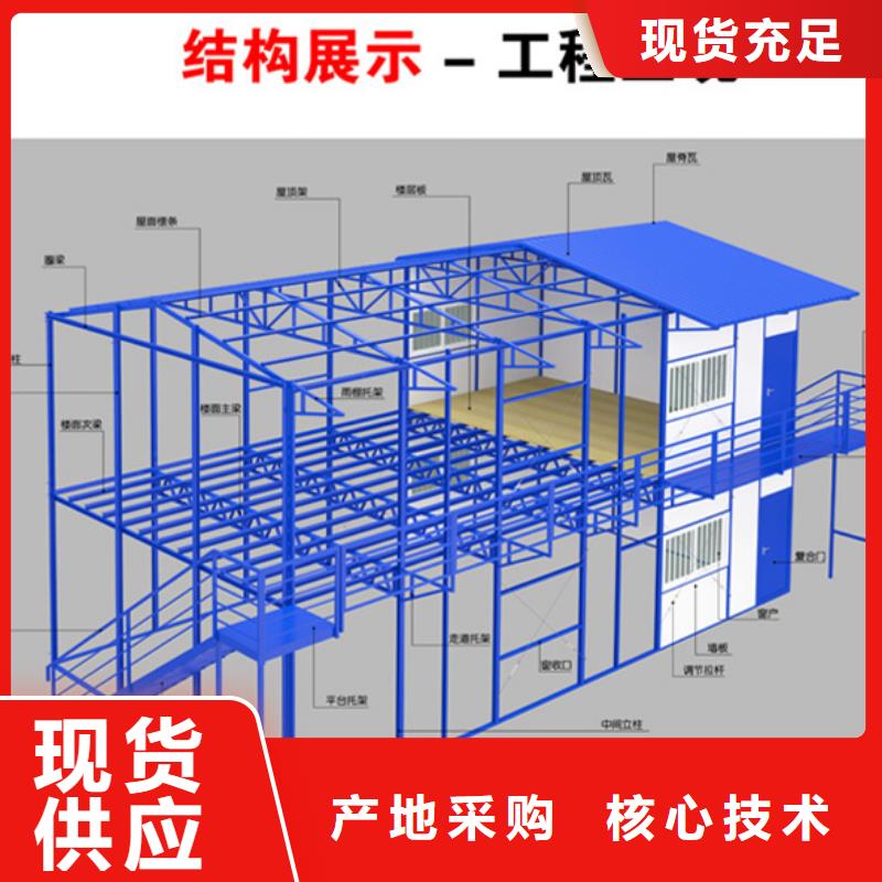 乌海彩钢临建房活动经销商