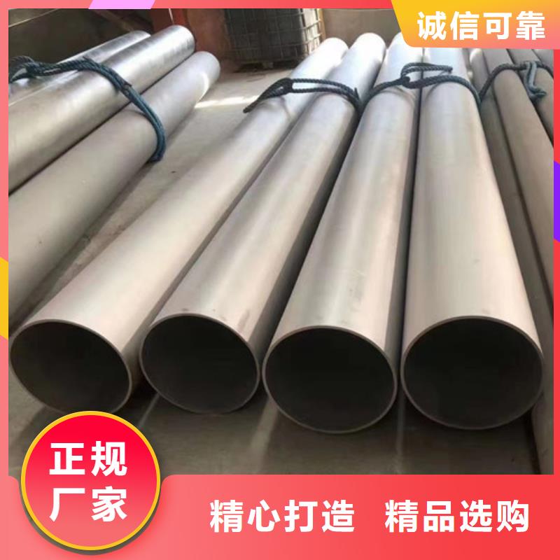【优选】贵州不锈钢槽钢源头厂家交货准时