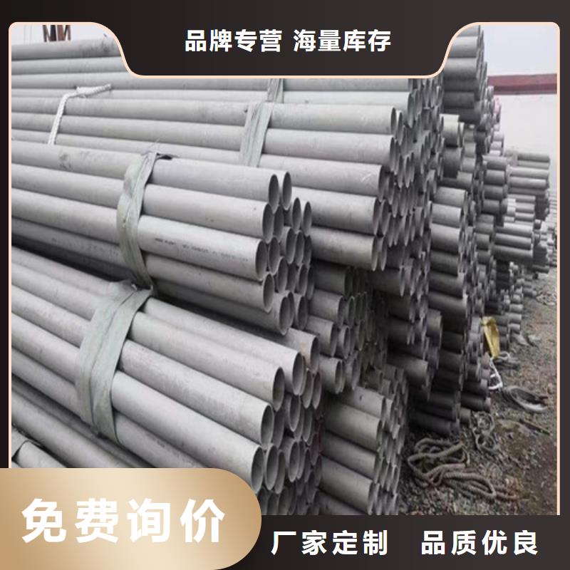 岳陽(yáng)服務(wù)周到的不銹鋼光元供貨商