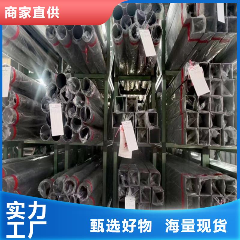 無錫304不銹鋼毛坯方管廠家-專心做產(chǎn)品