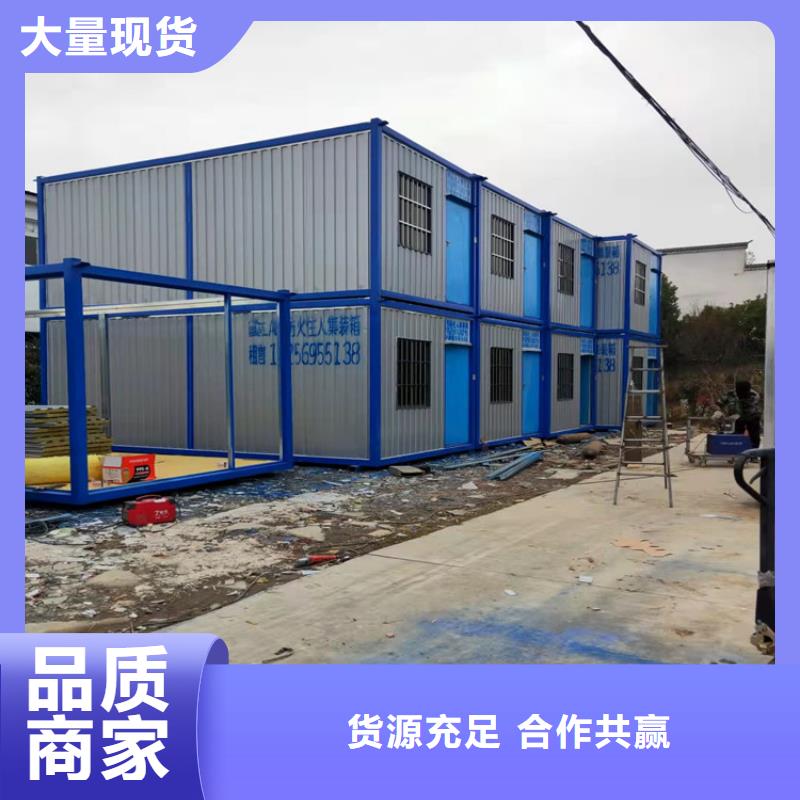 合肥包河区工地宿舍住人集装箱出售规格齐全随心所欲定制