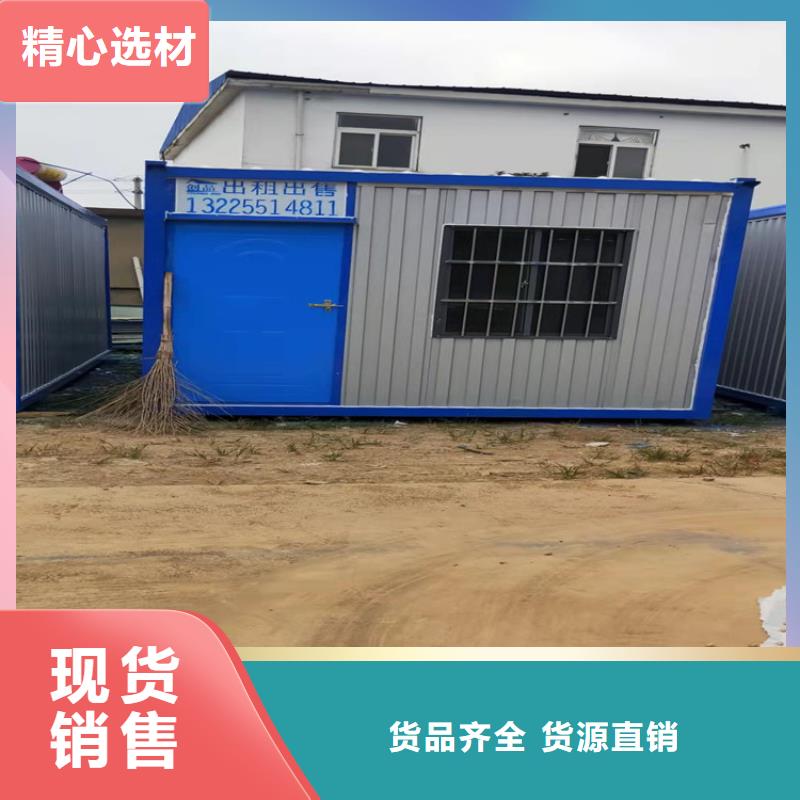 合肥包河区工地宿舍住人集装箱租赁款式齐全当地货源