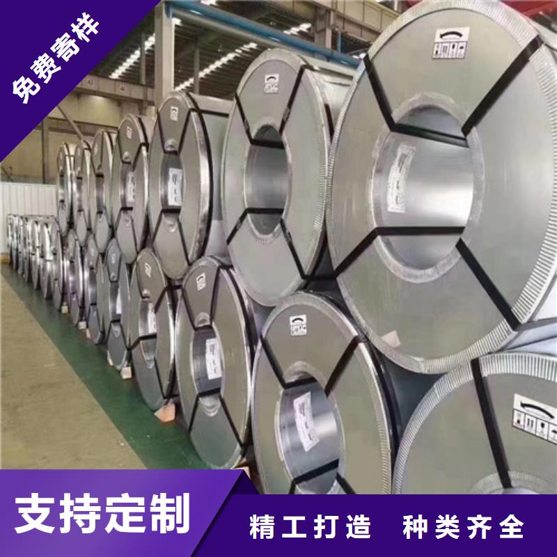 增尧实业有限公司武钢65WH600电工钢板卷可按时交货价格实惠工厂直供