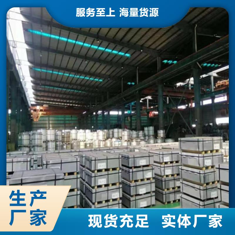 許昌寶鋼敷鋁鋅卷S250GD+AZ_保障