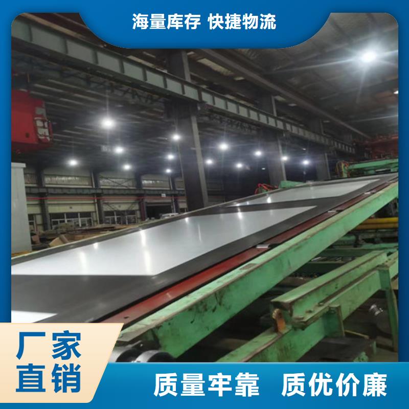 許昌寶鋼敷鋁鋅卷S250GD+AZ_保障