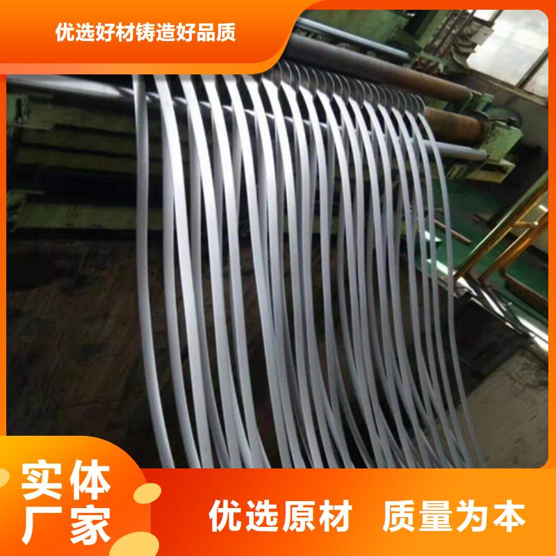 寶鋼敷鋁鋅卷DC51D+AZ張家口品牌廠(chǎng)家價(jià)格優(yōu)惠