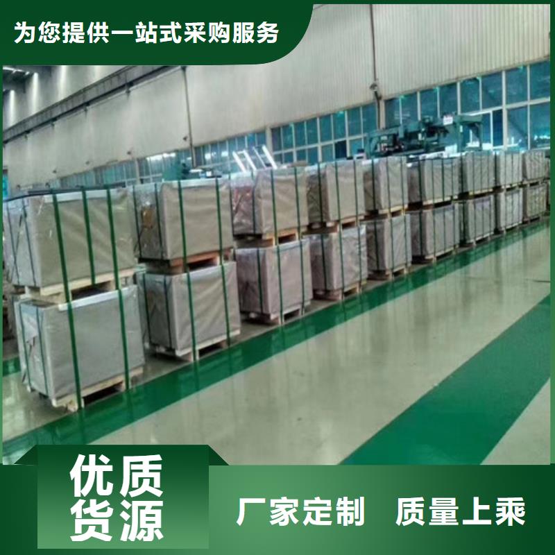 宜賓寶鋼覆鋁鋅板S250GD+AZ-寶鋼覆鋁鋅板S250GD+AZ可信賴