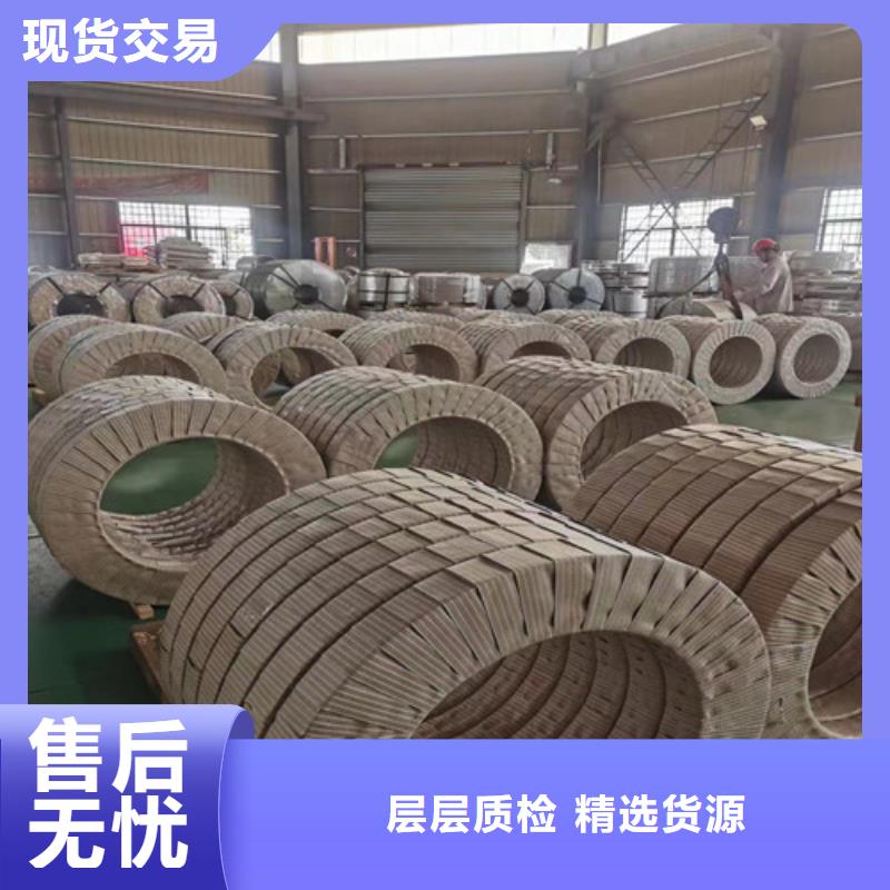 許昌寶鋼敷鋁鋅卷S250GD+AZ_保障