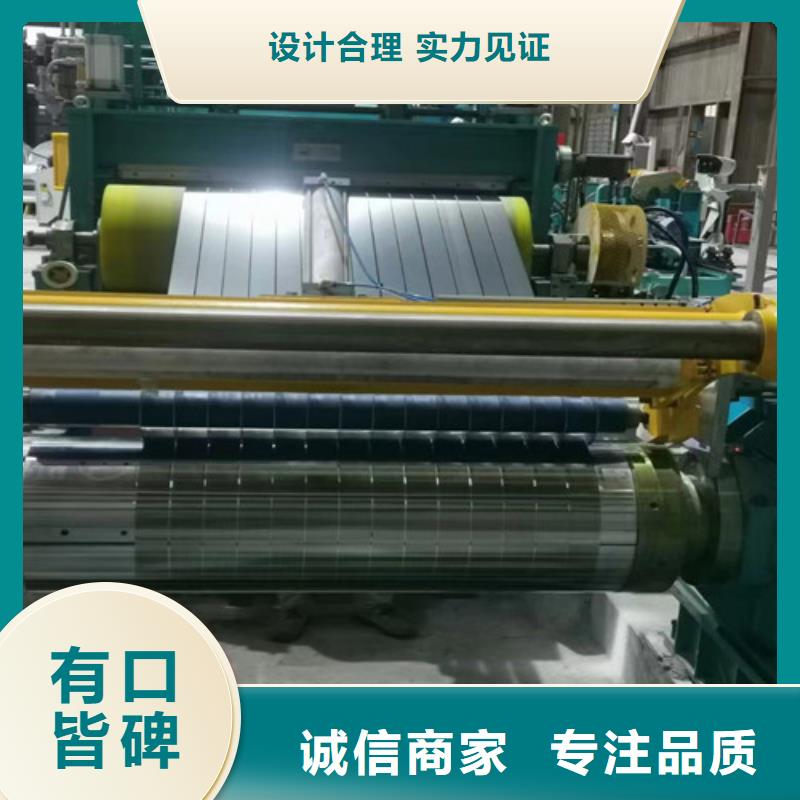 許昌寶鋼敷鋁鋅卷S250GD+AZ_保障