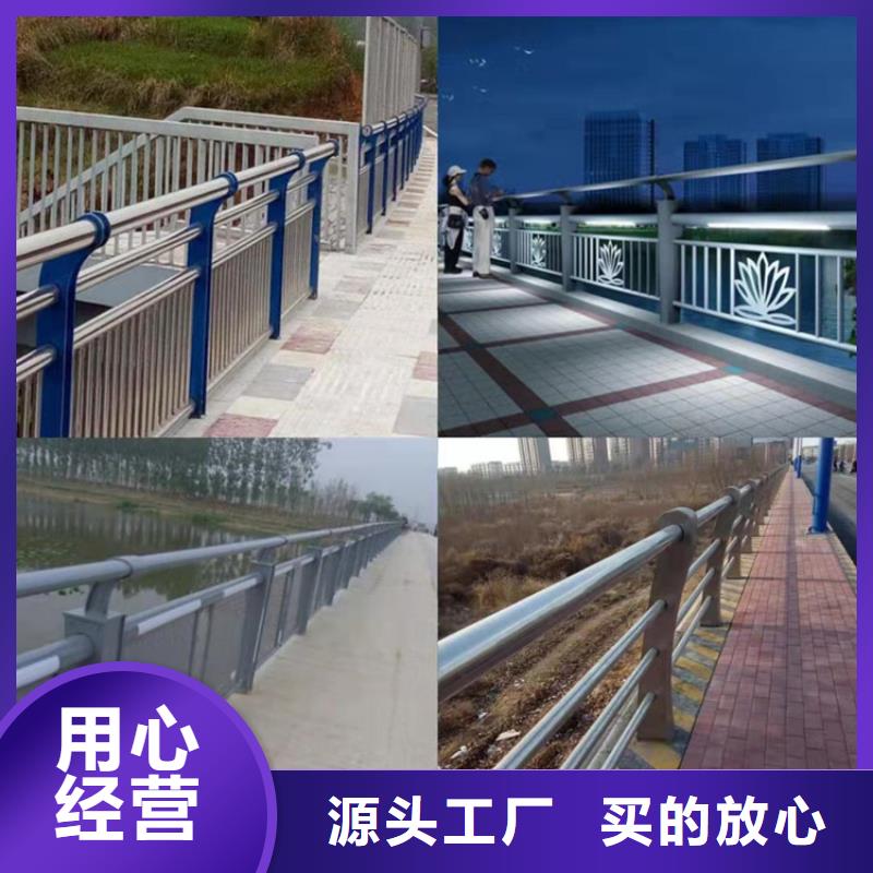 江苏河道景观护栏源头好货【当地】供应商