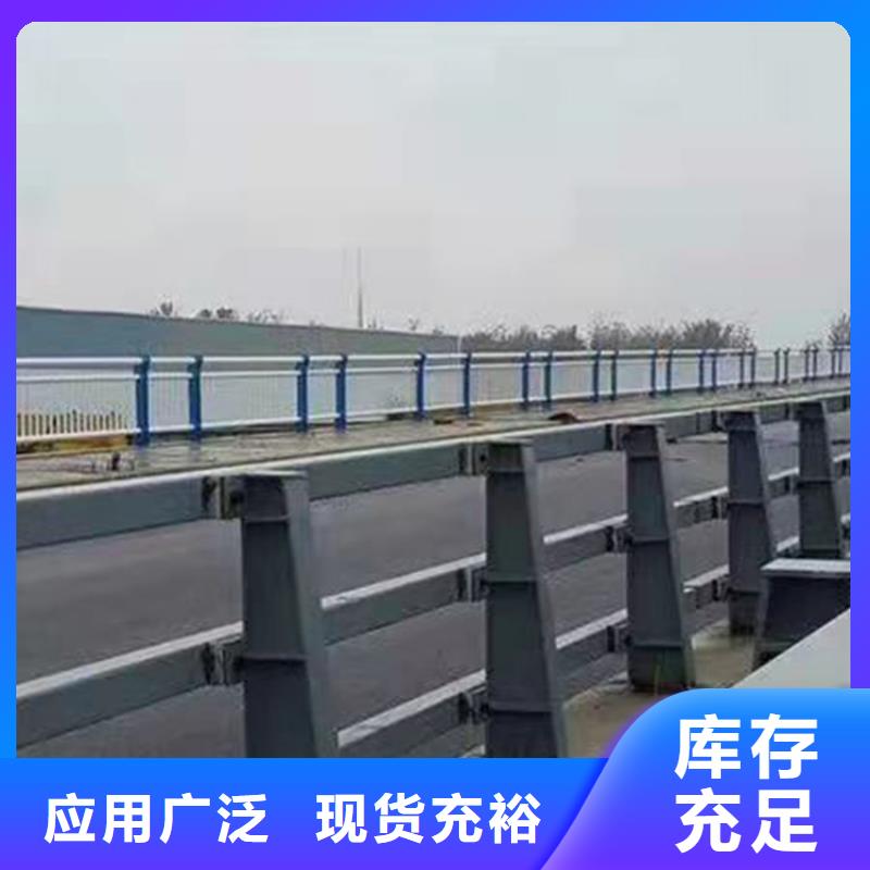 山东河道景观护栏价格免费拿样采购