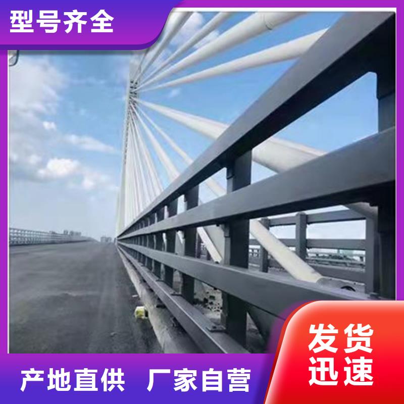 不锈钢复合管河道景观护栏现货直供好品质经得住考验