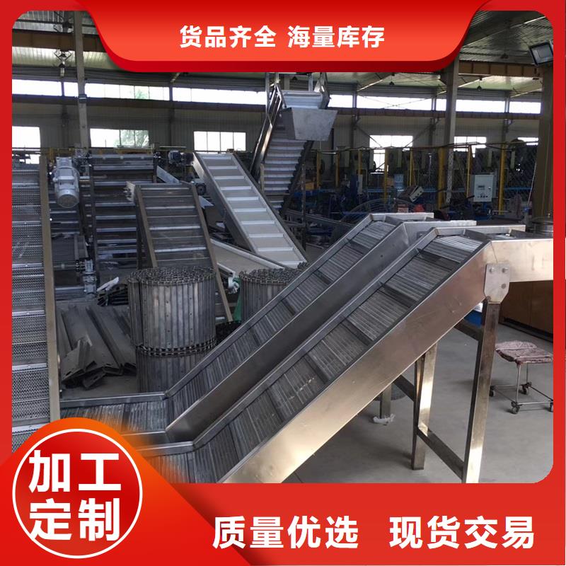 鎮(zhèn)江山東不銹鋼輸送機生產(chǎn)生產(chǎn)公司