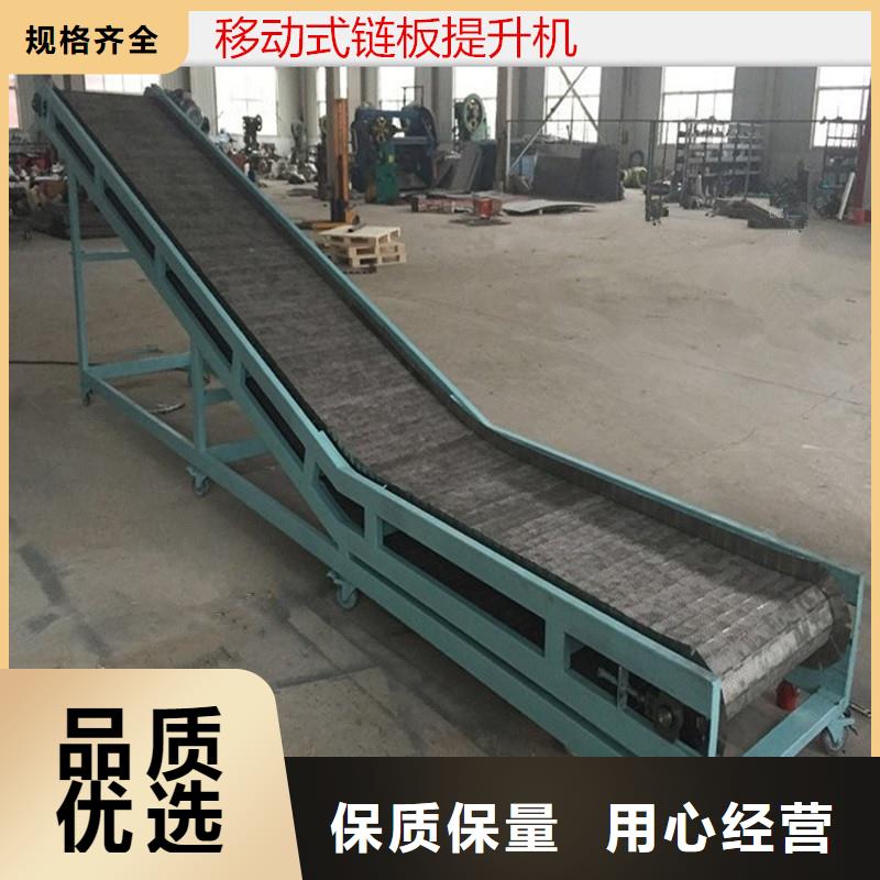 柔性鏈板輸送機報價質優(yōu)價保