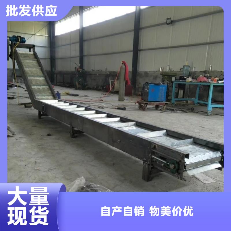 萍鄉(xiāng)噸包鏈板輸送機(jī)可定制
