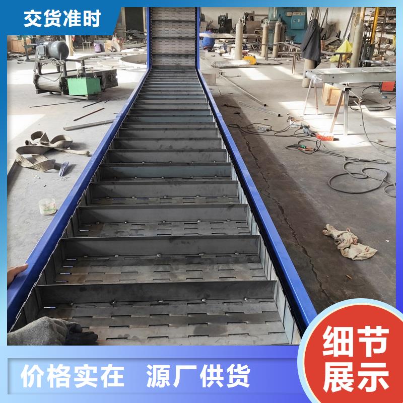 Bafflechainconveyor制造厂家大厂家实力看得见