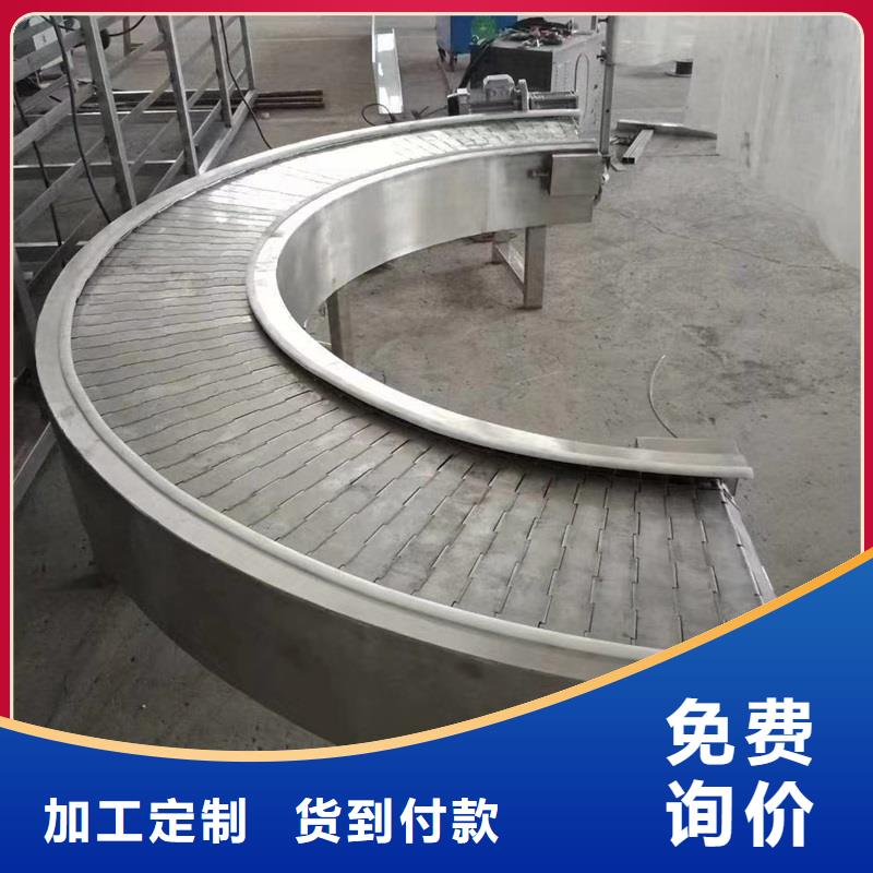 九江鏈板轉(zhuǎn)彎輸送機(jī)直供廠家