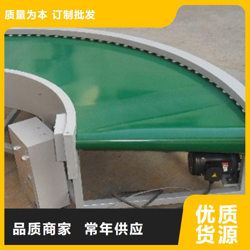 臨滄鏈條轉(zhuǎn)彎輸送機(jī)公司