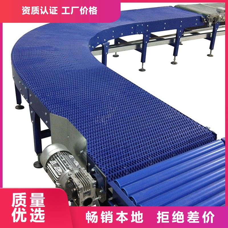 嘉興鏈條轉(zhuǎn)彎輸送機(jī)報(bào)價(jià)