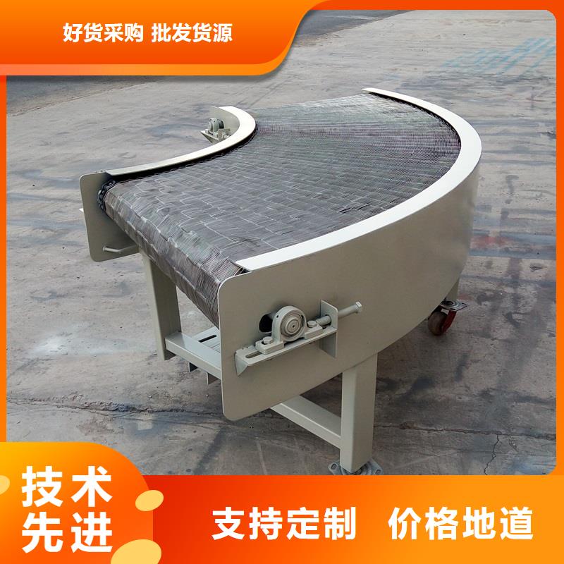 三明直角轉彎輸送機實力廠家
