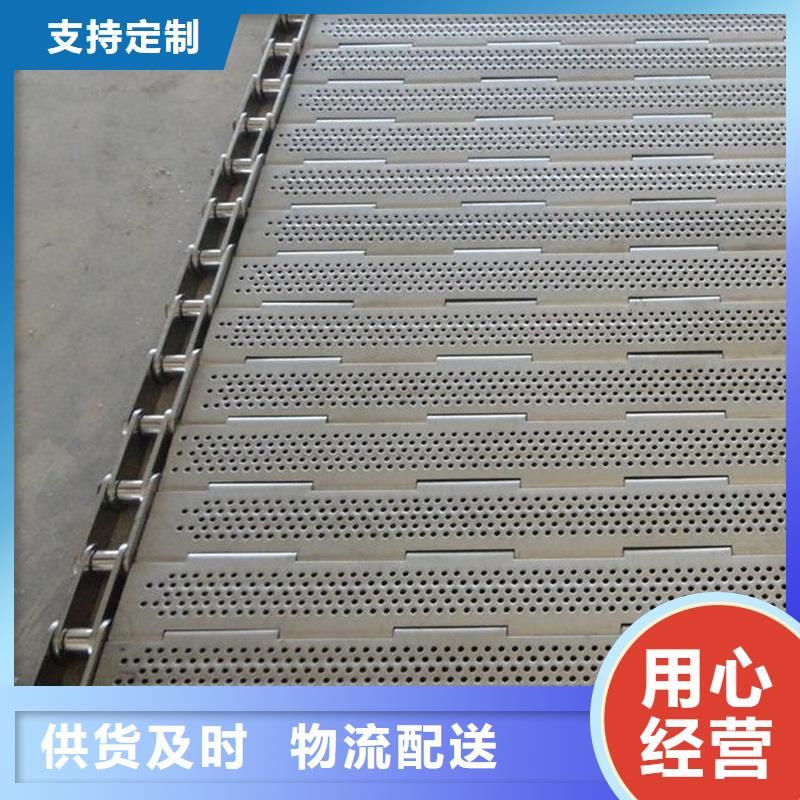 遼寧鏈板式輸送帶廠家供應廠家