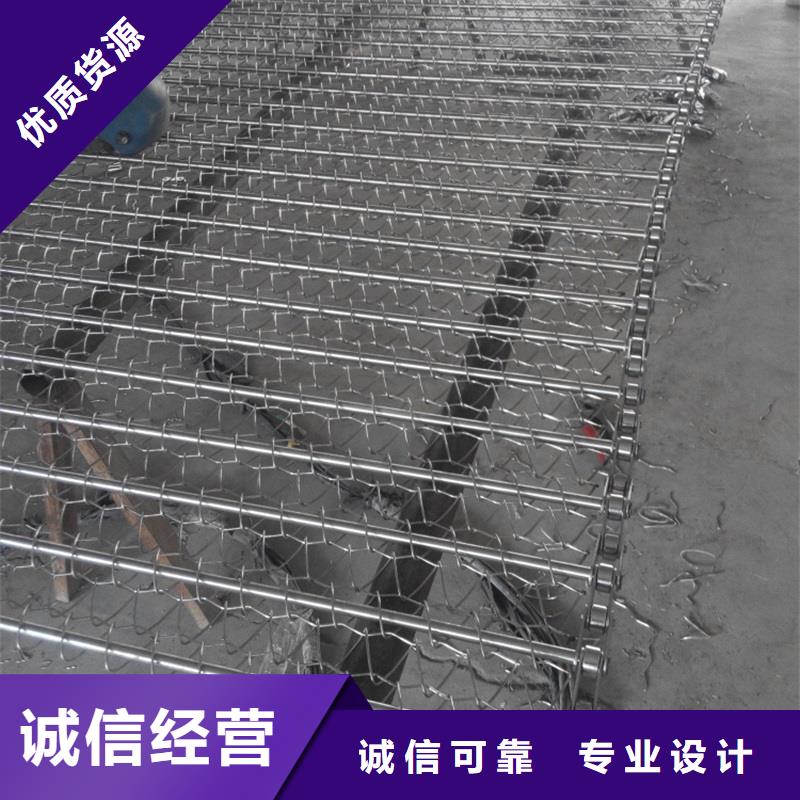 金華不銹鋼網(wǎng)帶輸送機(jī)配件質(zhì)優(yōu)價(jià)廉廠家