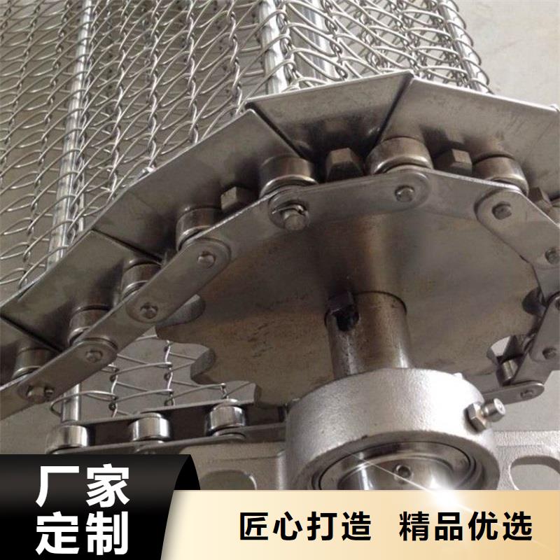 淄博清洗機網(wǎng)帶廠家品牌廠家廠家