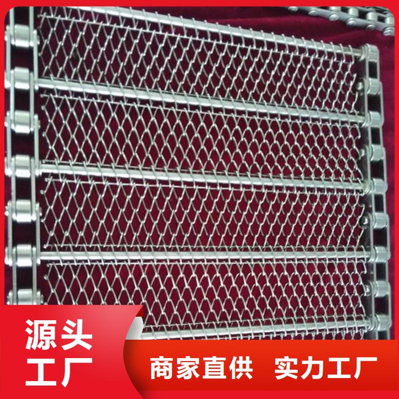 商丘不銹鋼輸送帶噴涂價(jià)格優(yōu)廠家
