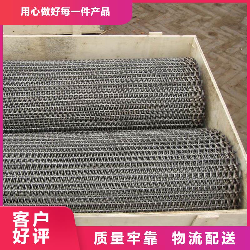 邵陽隧道烘干機網(wǎng)帶質(zhì)量保證廠家