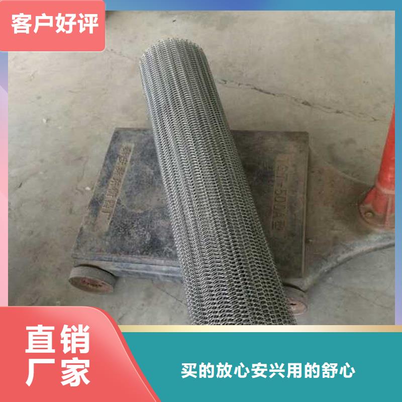 綏化隧道烘干機網(wǎng)帶承接廠家