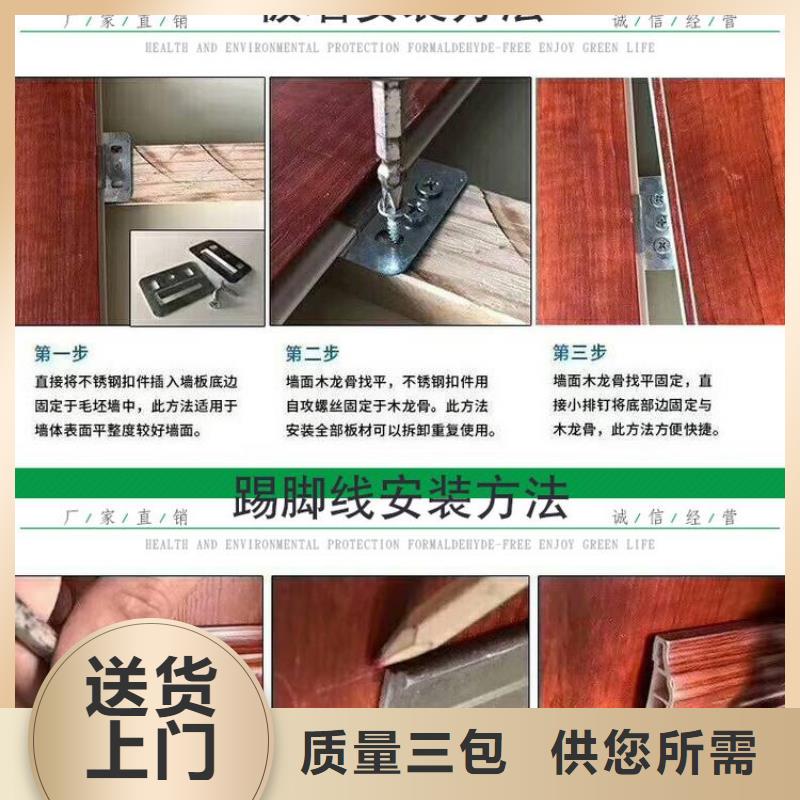 订购一手货源墙板怎么选？专业供货品质管控