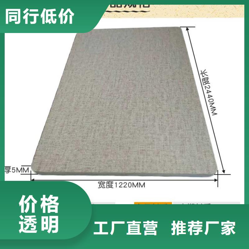 佳木斯供應(yīng)竹木纖維實(shí)心大板_優(yōu)質(zhì)廠家