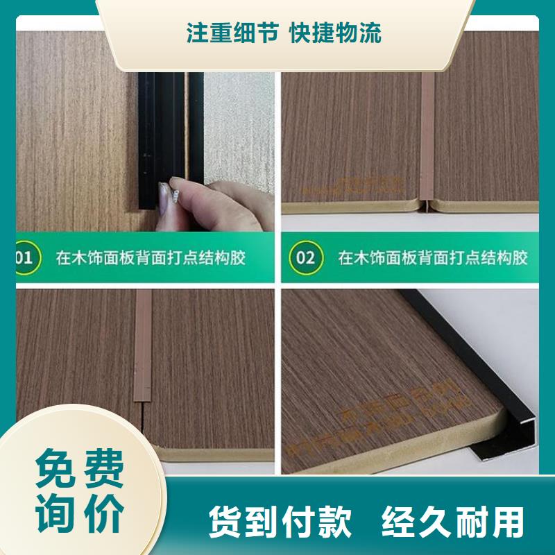 黃南木飾面低于市場價