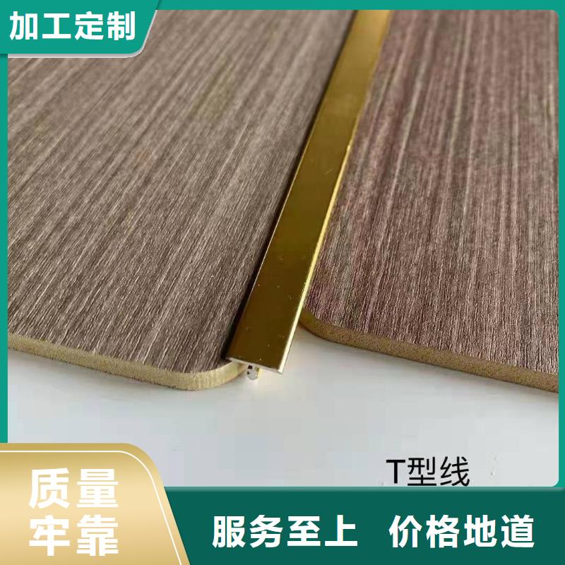 四平實(shí)心大板品質(zhì)有保證