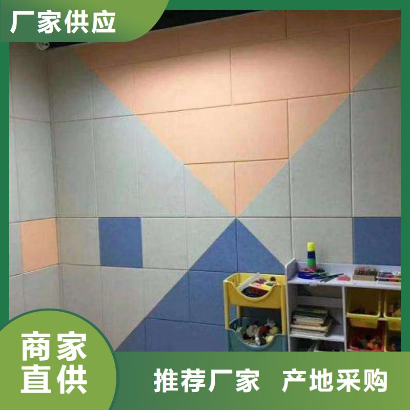 西藏本地的穿孔聚酯纖維吸音板生產(chǎn)廠家